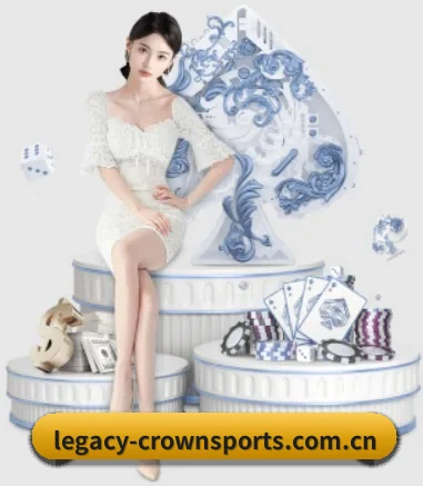皇冠体育围绕看球场景设计的核心服务